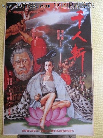 哪里哪里可以做假入伍批准书